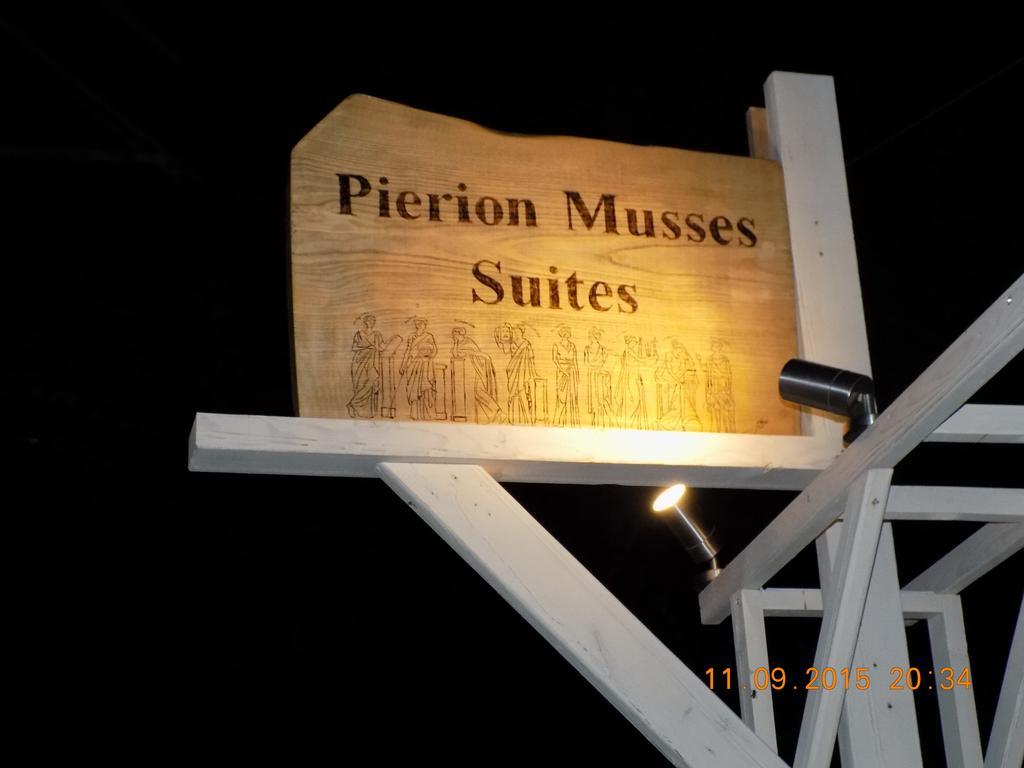 Suites Pierion Musses Skala Potamia  Luaran gambar